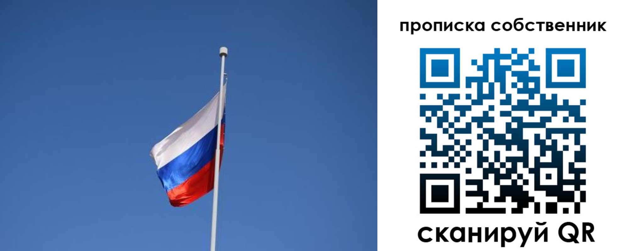 временная регистрация для всех в Нефтекамске
